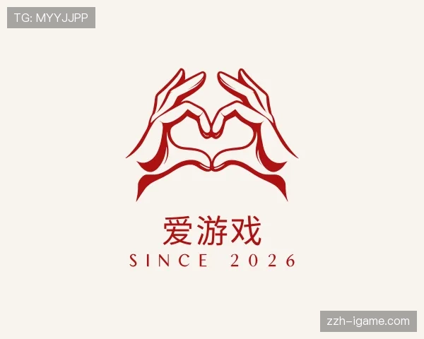 关于爱游戏世界杯